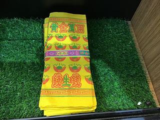 黄金万两精品纸