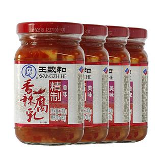 王致和 香辣腐乳240g