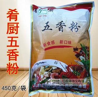 肴厨 五香粉 450g