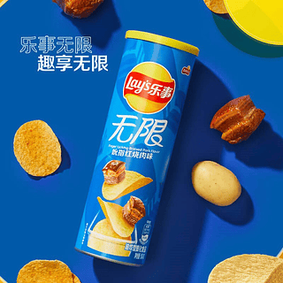 Lay’s/乐事无限罐装薯片吮指红烧肉味104g