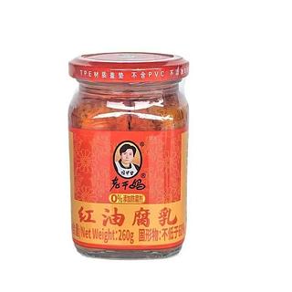 老干妈 红油腐乳 260g