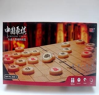 中国象棋 折叠式带磁性