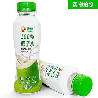 健桥 椰子水 350ml