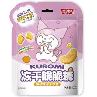 今馋乐 冻干脆脆糖 橘子味 40g