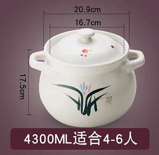 康舒陶瓷砂锅 4300ml