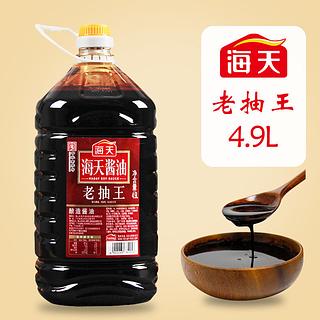 海天酱油 老抽王4.9L