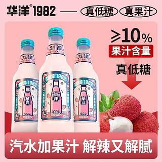 华洋荔枝味汽水358ml