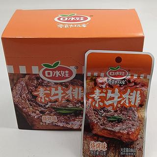 口水娃 素牛排 烧烤味 22gx20