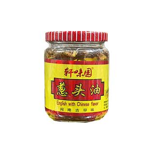 轩味园 葱头油 200g