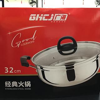 广海 经典火锅 32cm
