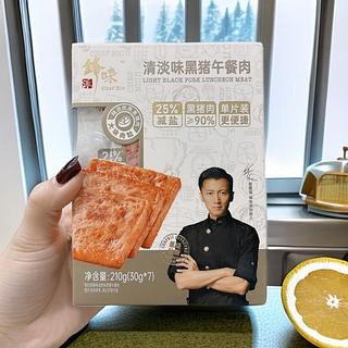 清淡味黑猪午餐肉