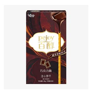 格力高百醇巧克力味注心饼干48g