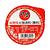 川崎 麻辣味火锅蘸料 99g