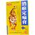 消瘀定痛膏12贴
