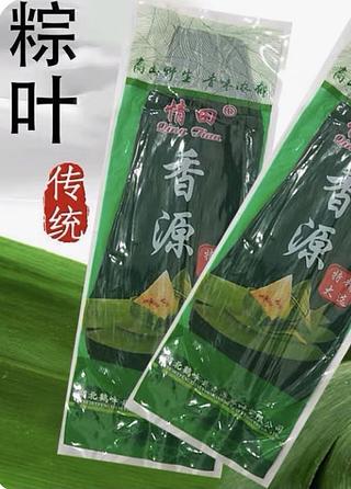 情田 香源粽叶 170g