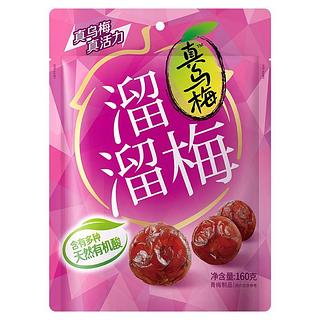 溜溜梅 真乌梅 100g