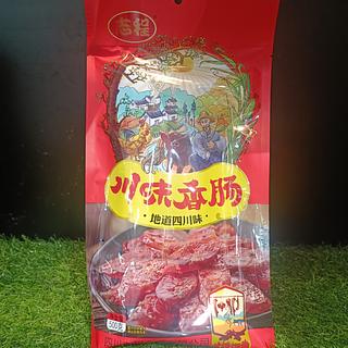 志程 川味香肠 500g