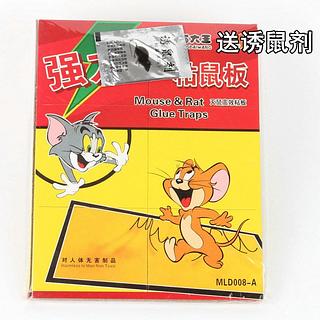 狂虎 强力王粘鼠板