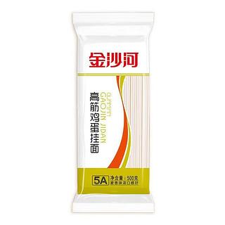 金沙河 高筋鸡蛋挂面 1kg