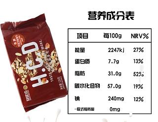 好吃点 巧克力味饼干 126g