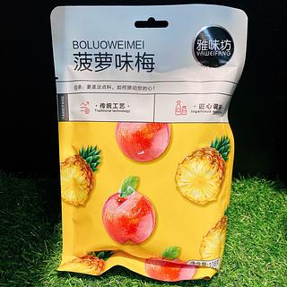 雅味坊 菠萝味梅 108g