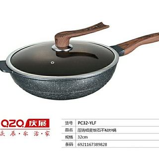 庆展 压铸铝麦饭石不粘炒锅 32cm
