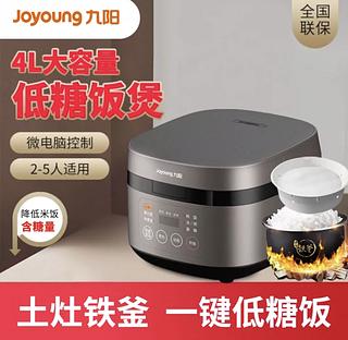 九阳 IH电磁电饭煲 F40T-F372