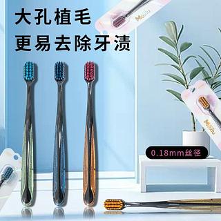 杰尼佳 软毛牙刷