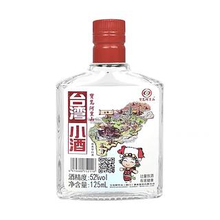台湾小酒125ml