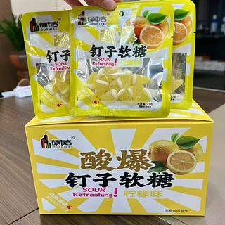 都市客 酸爆钉子软糖 柠檬味 22g