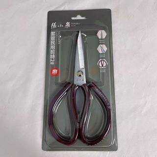 张小泉 套管民用剪