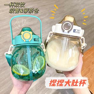 欣贝迪 大肚捏捏杯 1000ML