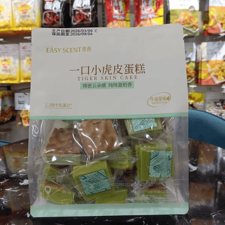 一口小虎皮蛋糕牛油果味