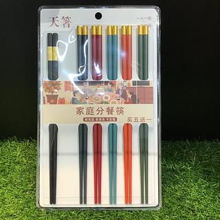 天箸 家庭分装筷 买五送一
