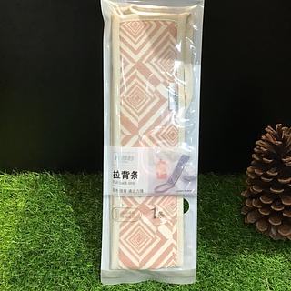 开普特 拉背条 1条 粉色