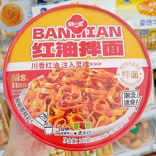 田小花 红油拌面 141g