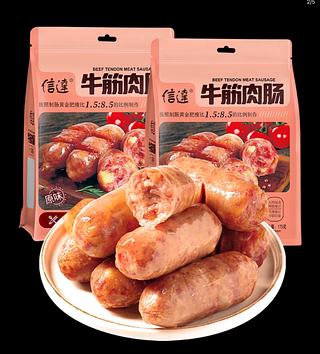 信达 牛筋肉肠 原味 175g