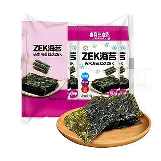 ZEK海苔 原味 16g（2gx8）