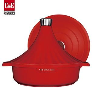C&E 塔吉锅多功能28cm 颜色自选