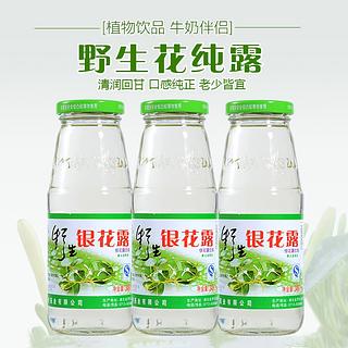 楚天舒野生金银花露大别山金银花汁植物清火饮料340ml
