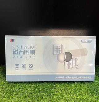 UB 磁石围棋 360x360mm