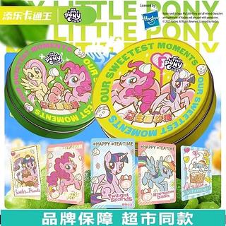 双色益生菌软糖80g