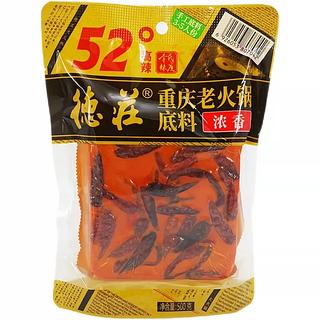 德庄 重庆老火锅底料浓香 52°高辣 500g
