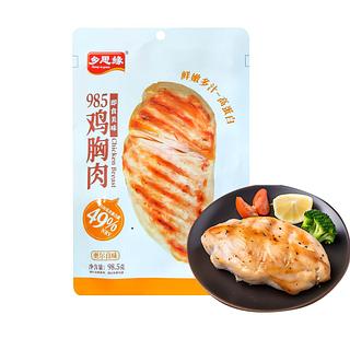 乡思缘 鸡胸肉 奥尔良味 98.5g