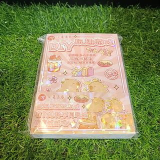 小麦青春 DIY玩趣游戏