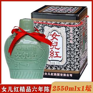 绍兴女儿红2.55L