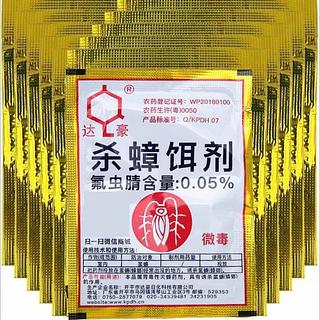 达豪 杀蟑饵剂 3g