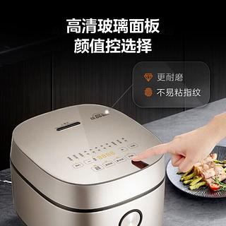 midea 美的 全智能电饭煲 4.0L