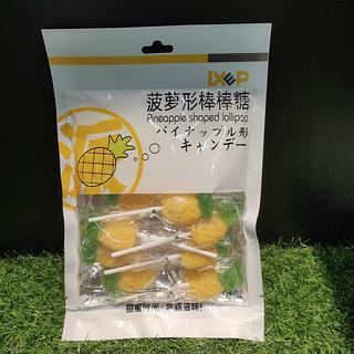 菠萝形棒棒糖 100g