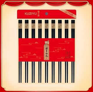 筷子语 诸事顺遂 合金筷10双